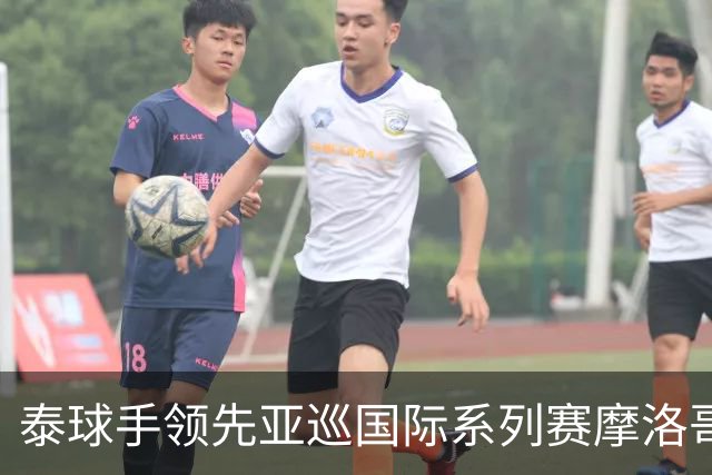 泰球手领先亚巡国际系列赛摩洛哥站首轮 郑蕴和T25